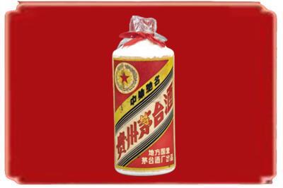 昭通烟酒回收地方国营茅台酒.jpg